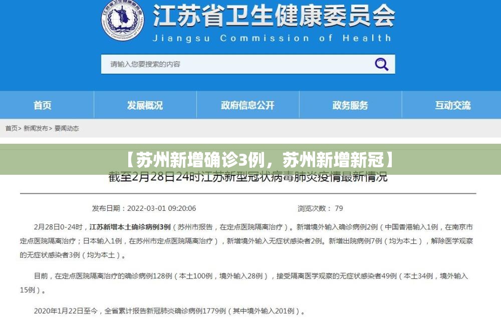 北京海鲜市场疫情/北京海鲜市场疫情最新情况