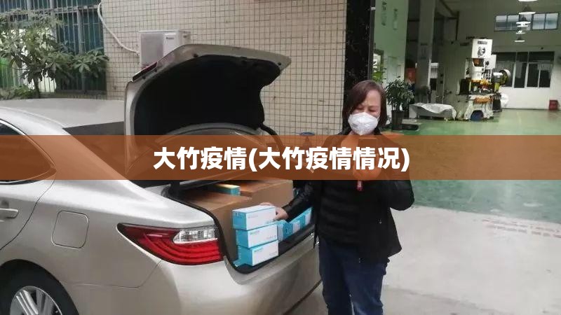 【宿州疫情最新，宿州疫情通报新型冠状病毒】