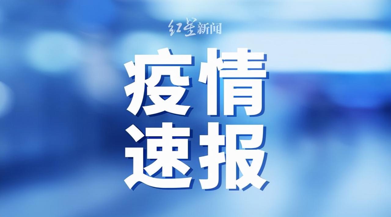 昨日本土确诊50例(昨日本土确诊50例病例)