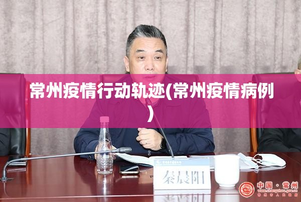 衡水123/衡水123路公交车的线路