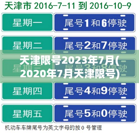 黑龙江新增本土确诊15例(黑龙江新增5例本土病例轨迹)