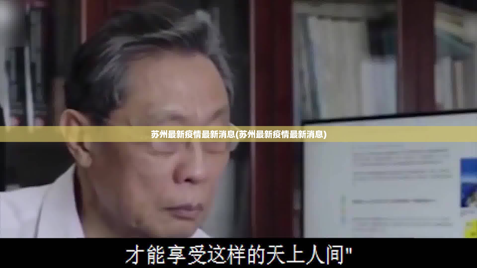 【宿州疫情最新，宿州疫情通报新型冠状病毒】