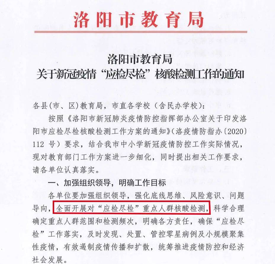 苏州最新疫情最新消息(苏州最新疫情最新消息)