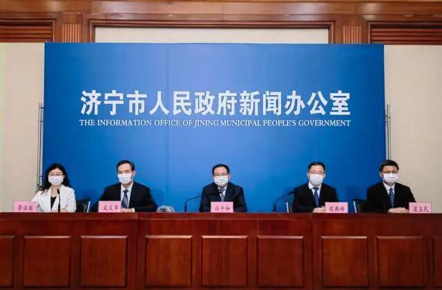 【济宁疫情最新，济宁疫情最新消息新增人员】