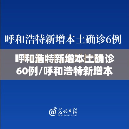 刚刚哪儿发生了地震(刚刚哪里地震了2021)