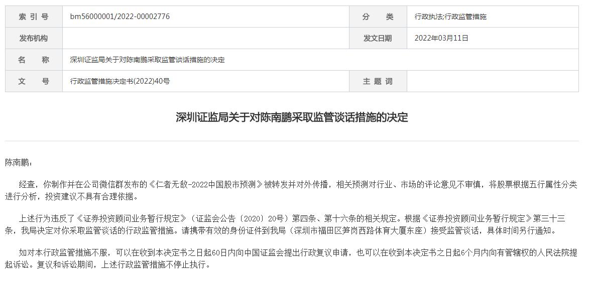 【31省区市新增确诊13例，31省区市新增确诊病例107例】