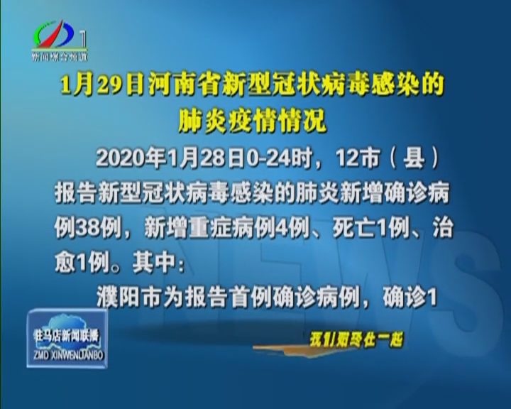 【陕西省最新疫情通报，陕西省最新冠状病毒疫情通报】
