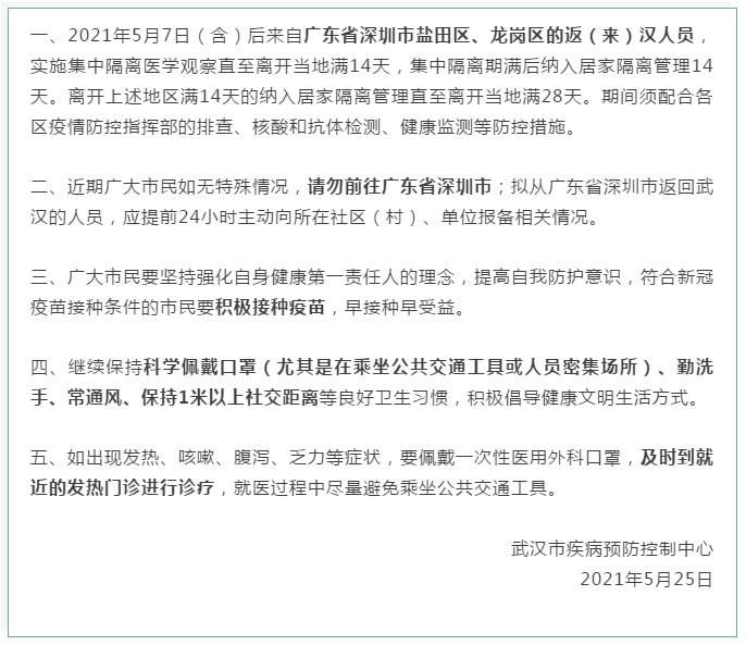 兰州疫情最新出入政策/兰州疫情最新出入政策规定
