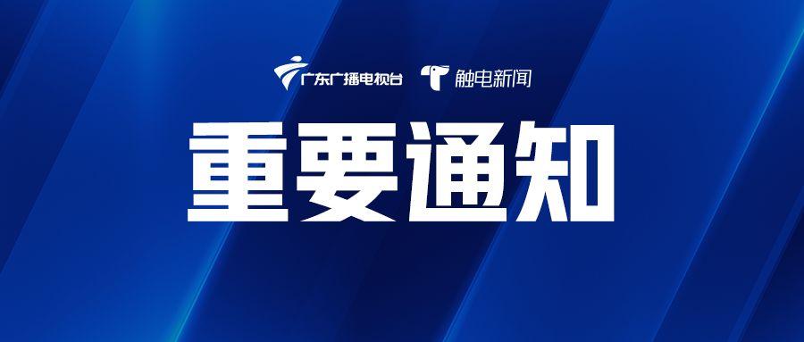 上海疫情中高风险地区最新名单(上海疫情中高风险地区最新名单查询)