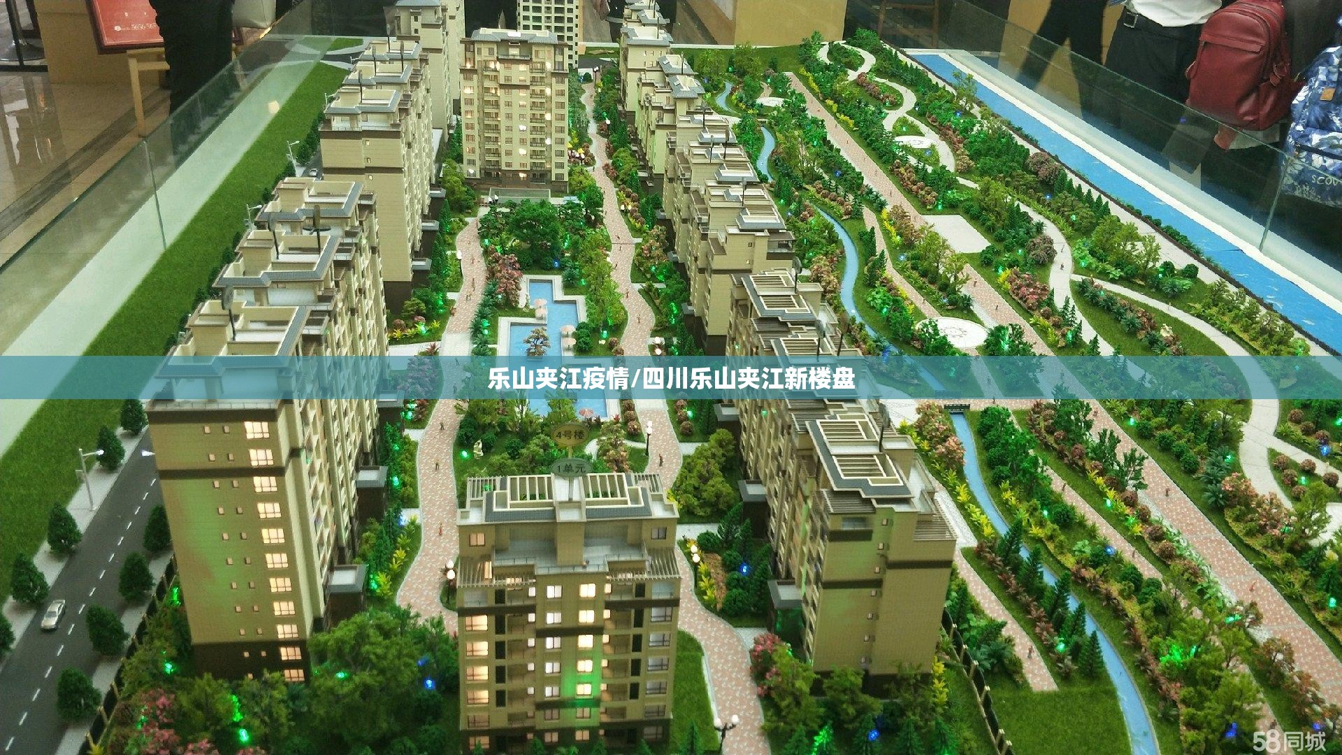 乐山夹江疫情/四川乐山夹江新楼盘