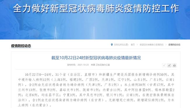 【现在进入西安最新通知，现在进出西安有什么规定】