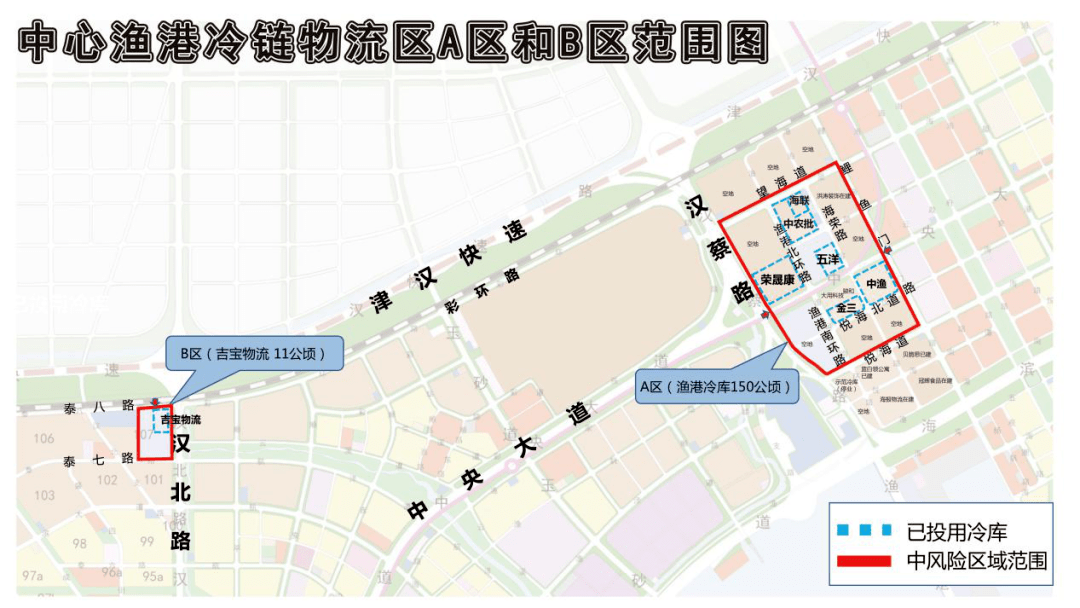 天津两个区域调整为中风险(天津哪些区是中风险)