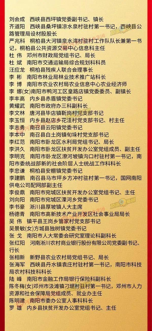 河南1人感染h3n8/河南感染者