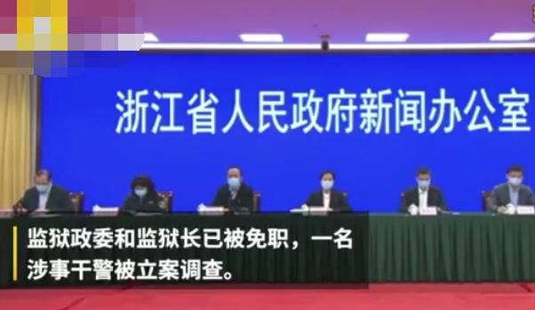 【浙江新增本土确诊病例27例，浙江新增本土确诊病例27例是哪里的】