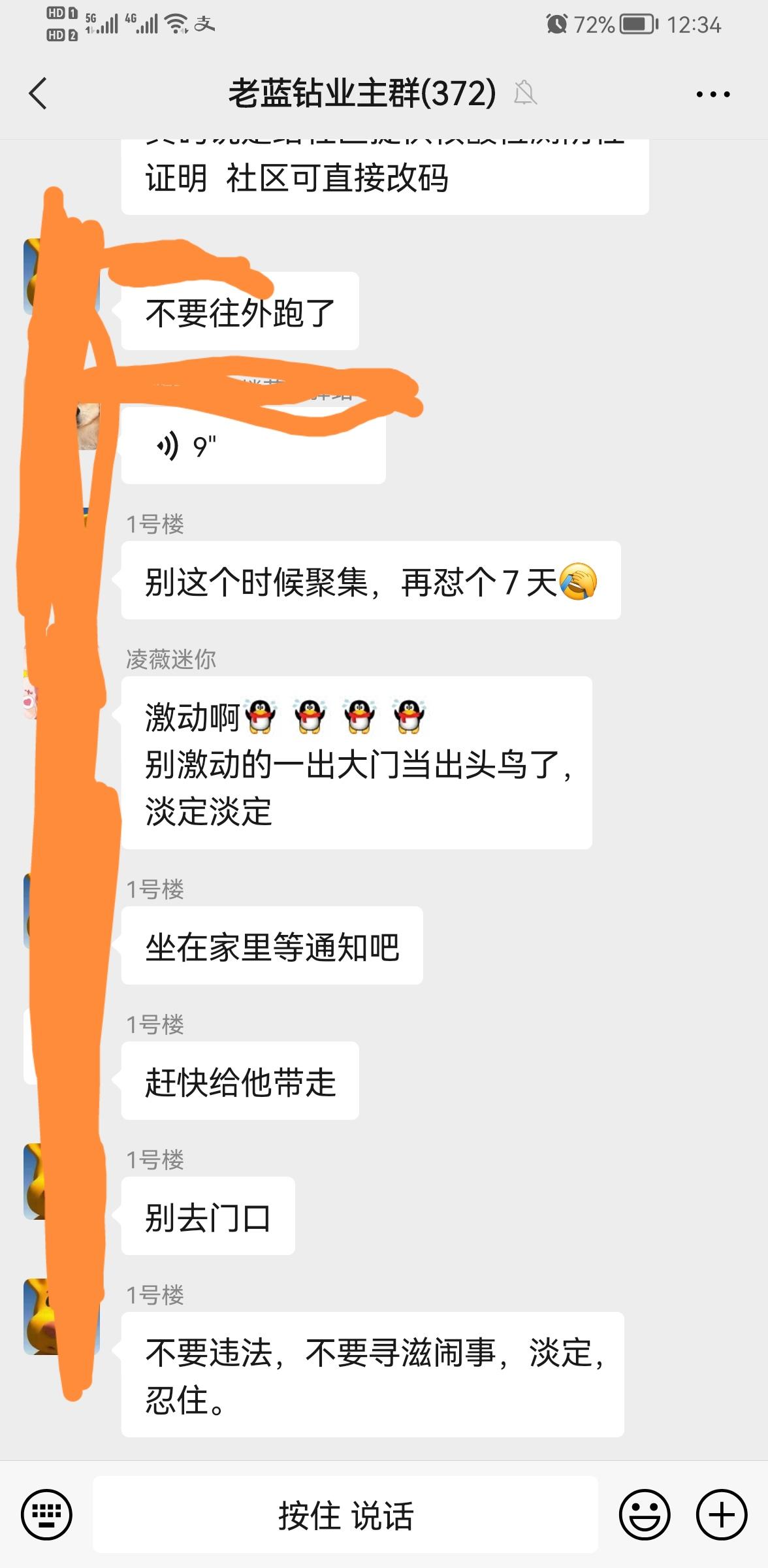 【郑州全部解封预计时间,郑州全市解封时间】 【郑州全部解封预计时间,郑州全市解封时间】