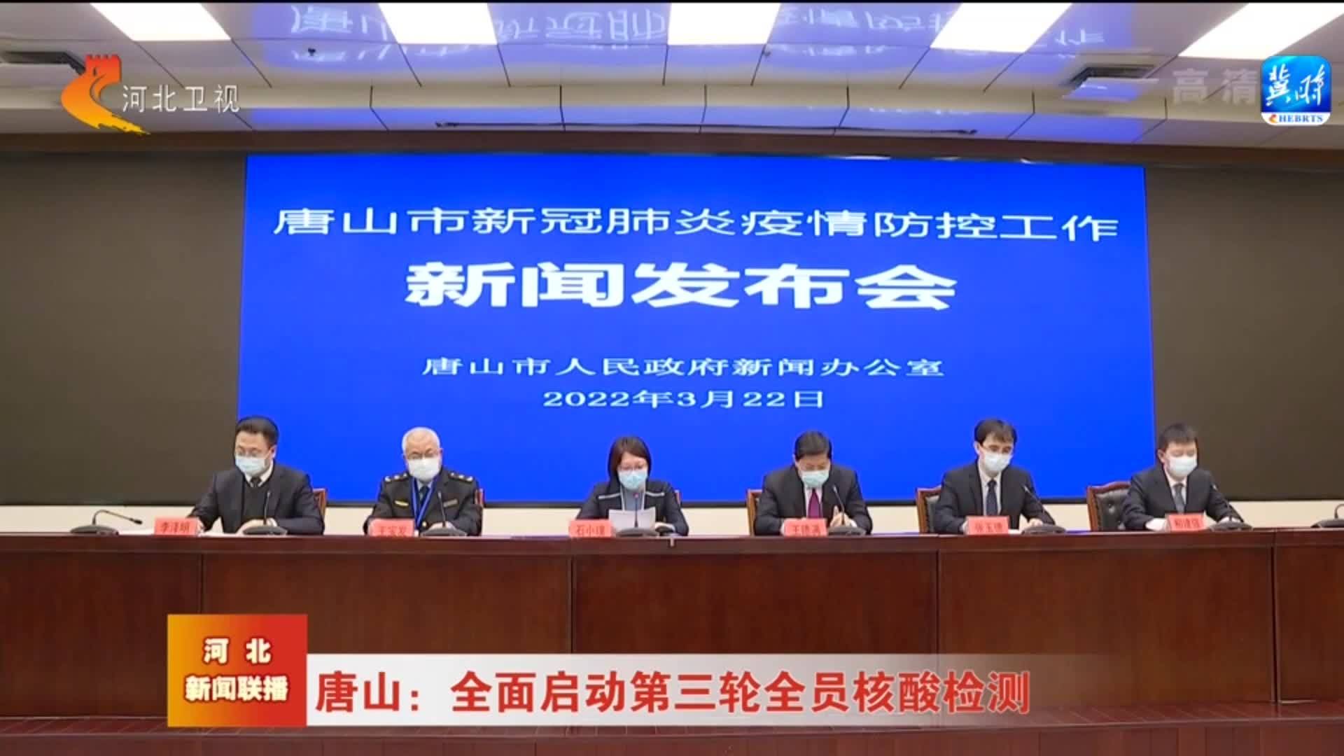 【河北衡水疫情最新消息，河北 衡水疫情】