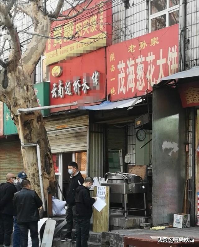 【西安疫情最新消息今，西安疫情最新消息轨迹】