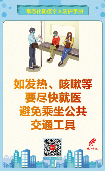上海一地列为中风险地区/上海1地调为中风险地区