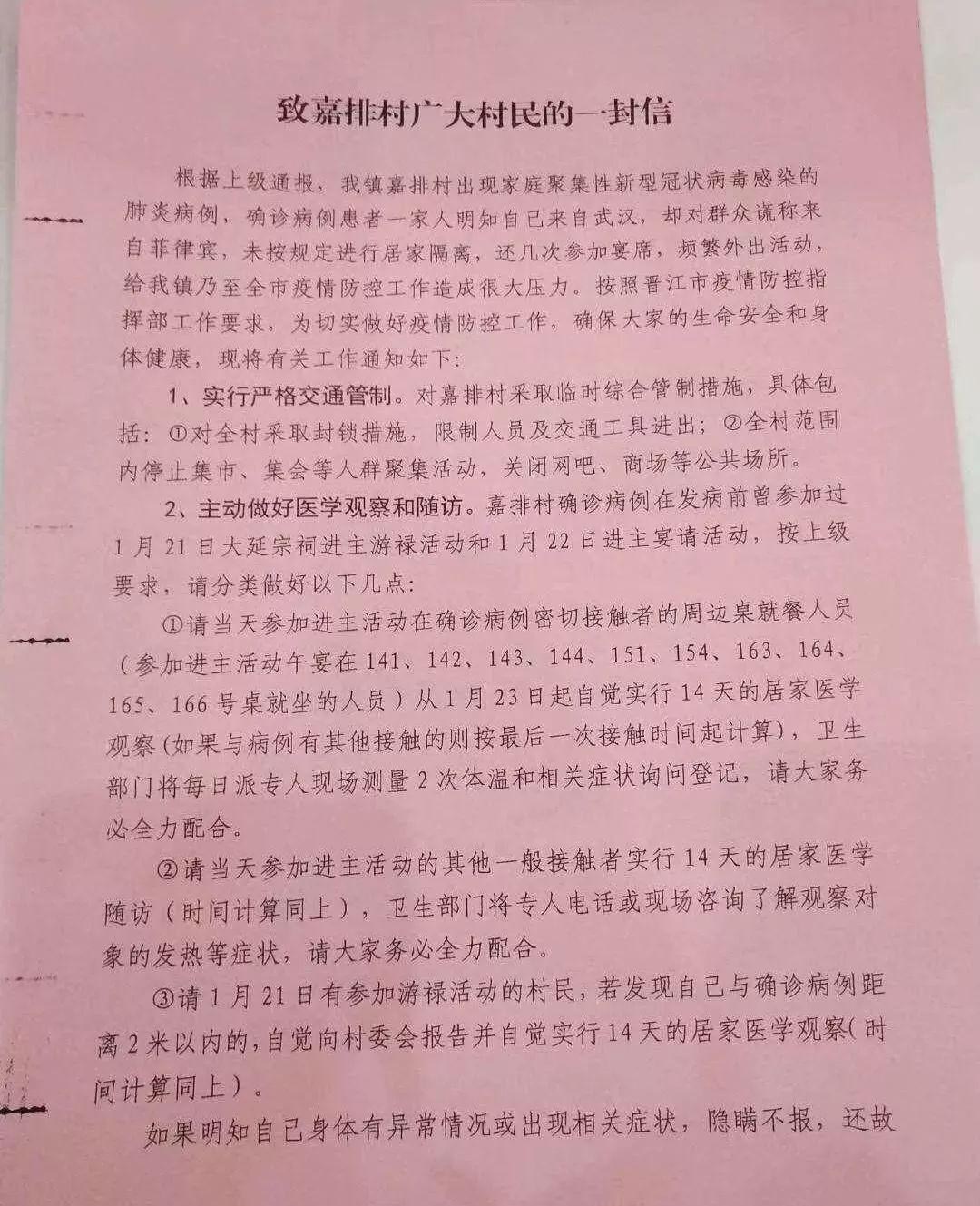 河北新增无症状16例/河北新增69例无症状问责