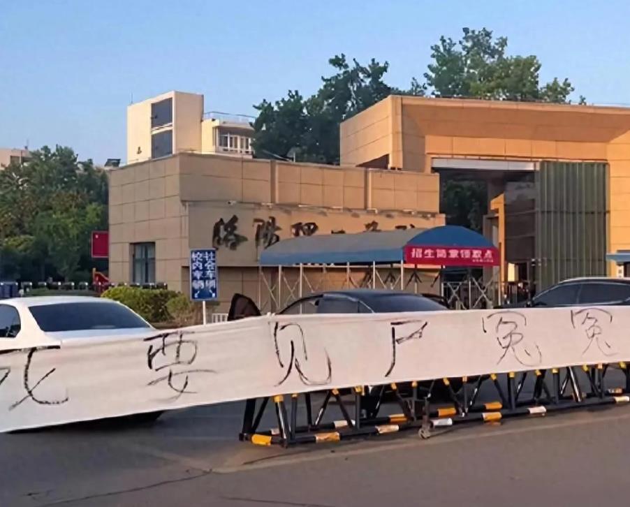北京理工大学一名学生核酸呈阳性(北京理工大学一学生坠亡)