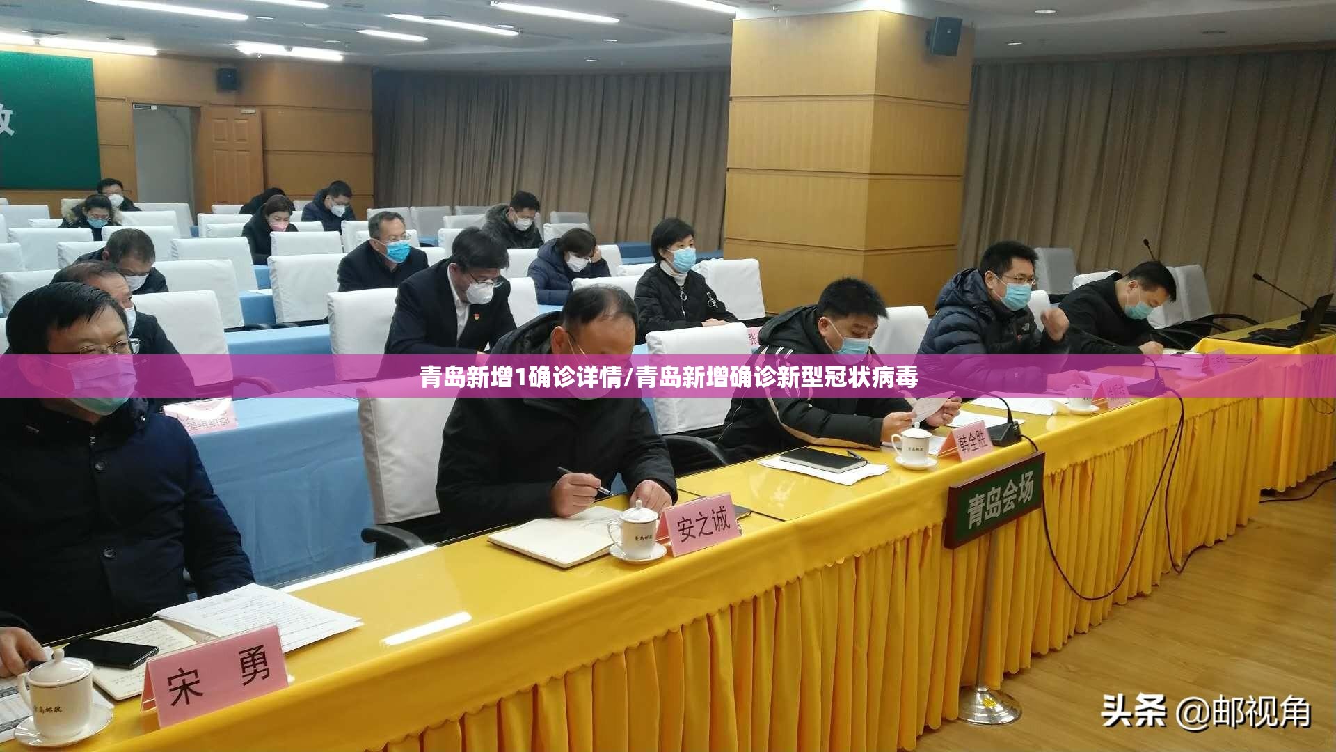 青岛新增1确诊详情/青岛新增确诊新型冠状病毒
