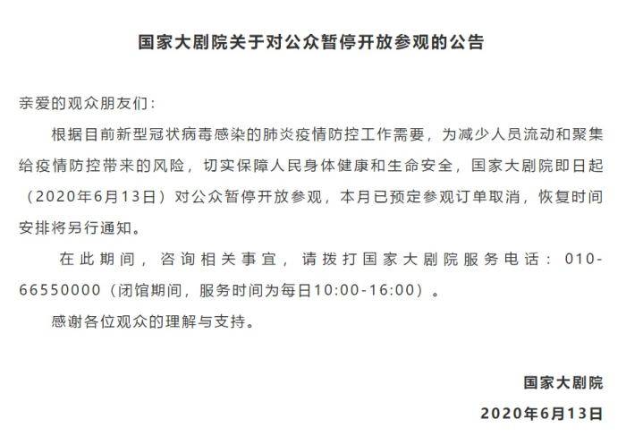 北京新增多例新冠确诊病例(北京新增多例新冠确诊病例详情) 北京新增多例新冠确诊病例(北京新增多例新冠确诊病例详情)