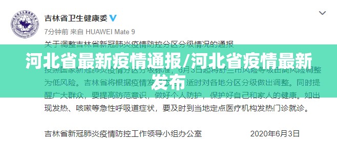 31省区市新增36例/31省区市新增103例确
