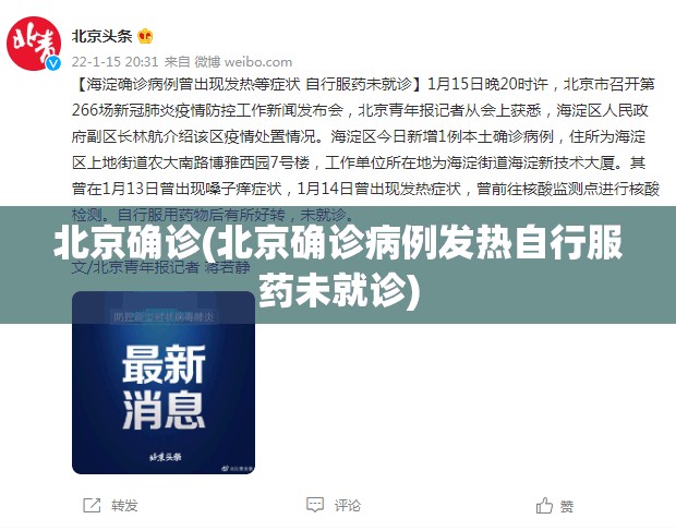 上海疫情什么时候结束恢复正常(上海疫情几号开始)