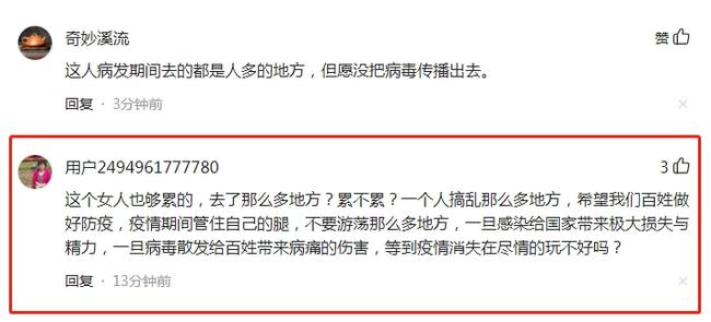 北京确诊(北京确诊病例发热自行服药未就诊)