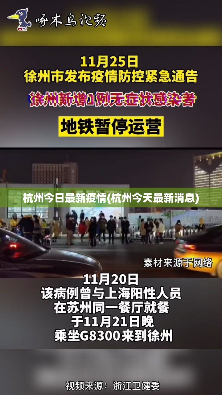 31省区市新增36例/31省区市新增103例确