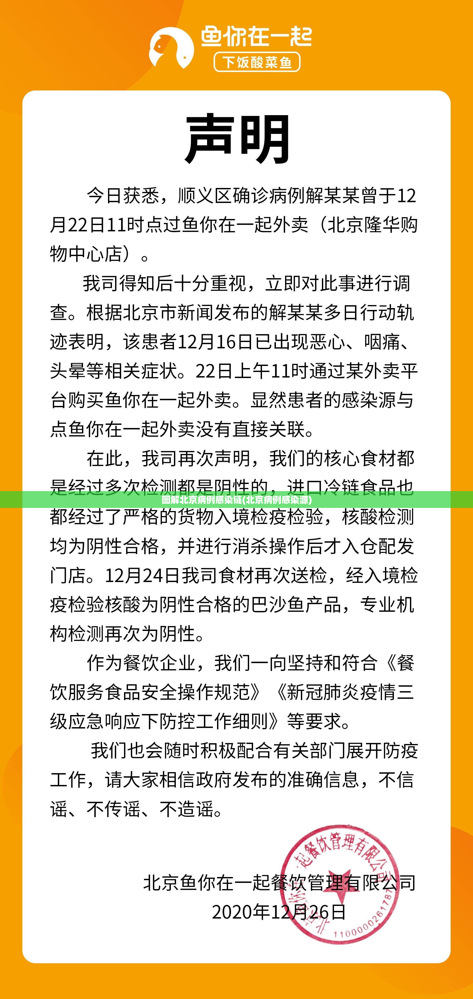 31省区市新增36例/31省区市新增103例确