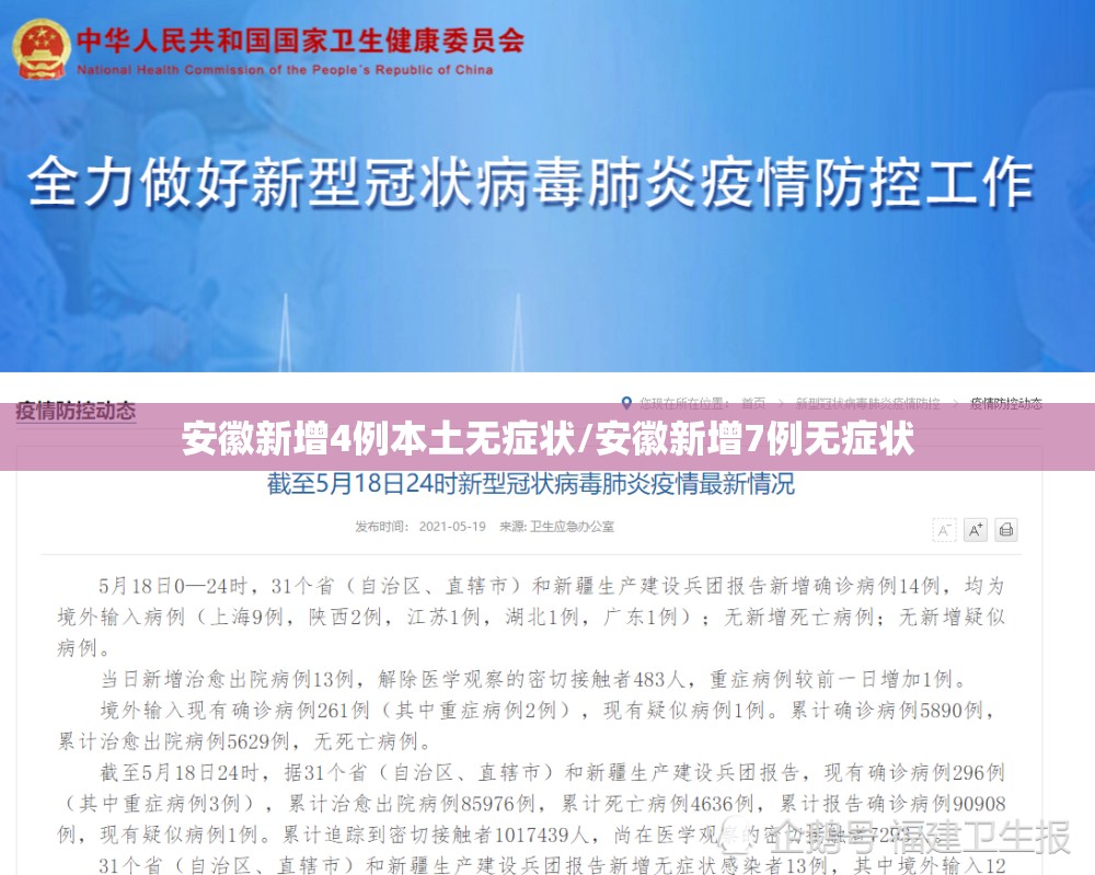 上海疫情什么时候结束恢复正常(上海疫情几号开始)