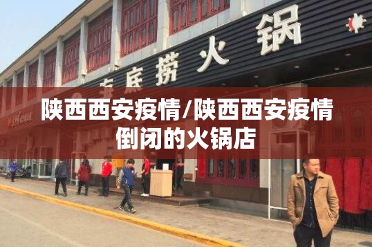 上海疫情什么时候结束恢复正常(上海疫情几号开始)