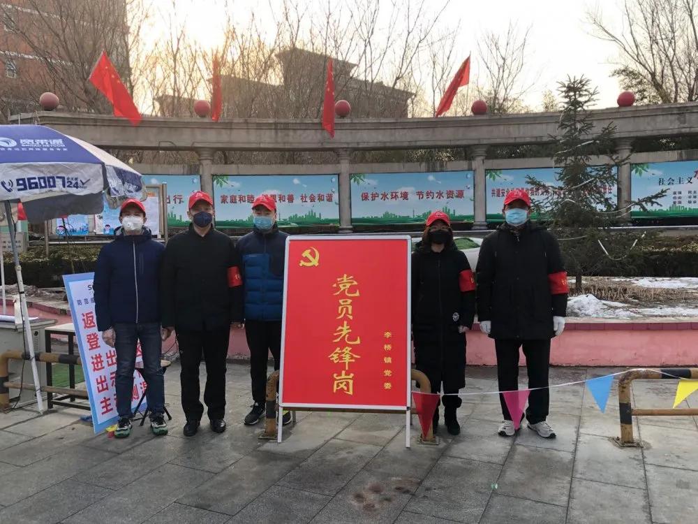 北京顺义区疫情最新情况/北京顺义区疫情最新情况今天