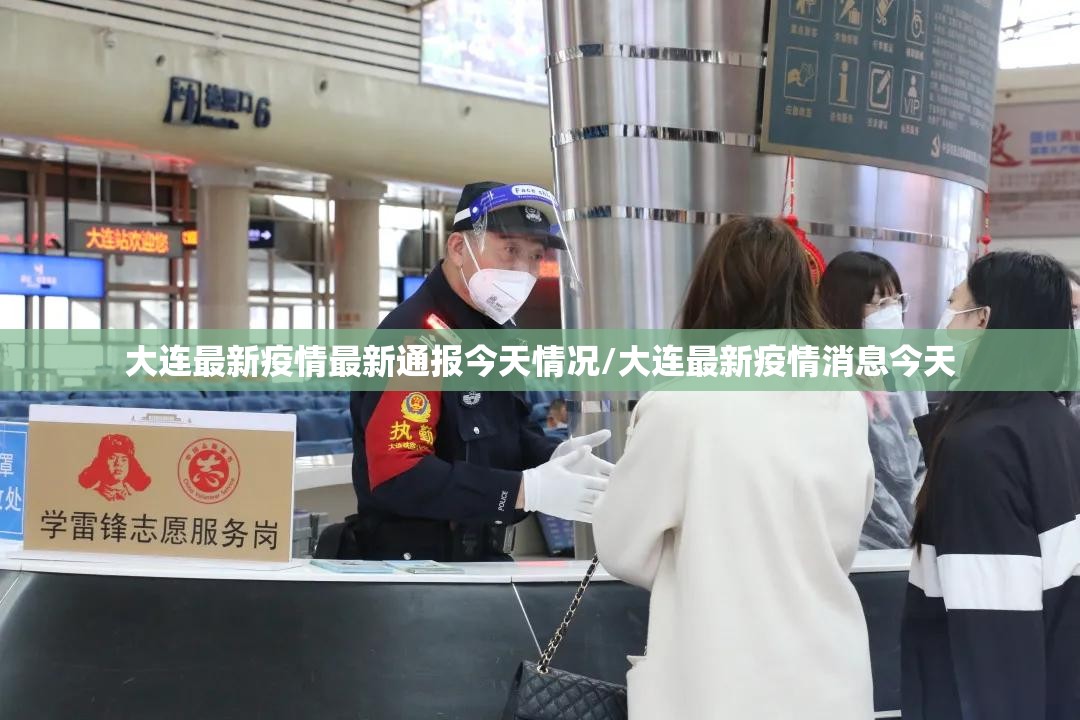 【郑州市最新疫情最新消息，郑州市疫情最新情况新增4例】