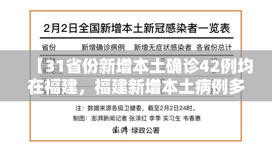 宁波北仑疫情最新消息今天/宁波北仑疫情最新消息今天新增