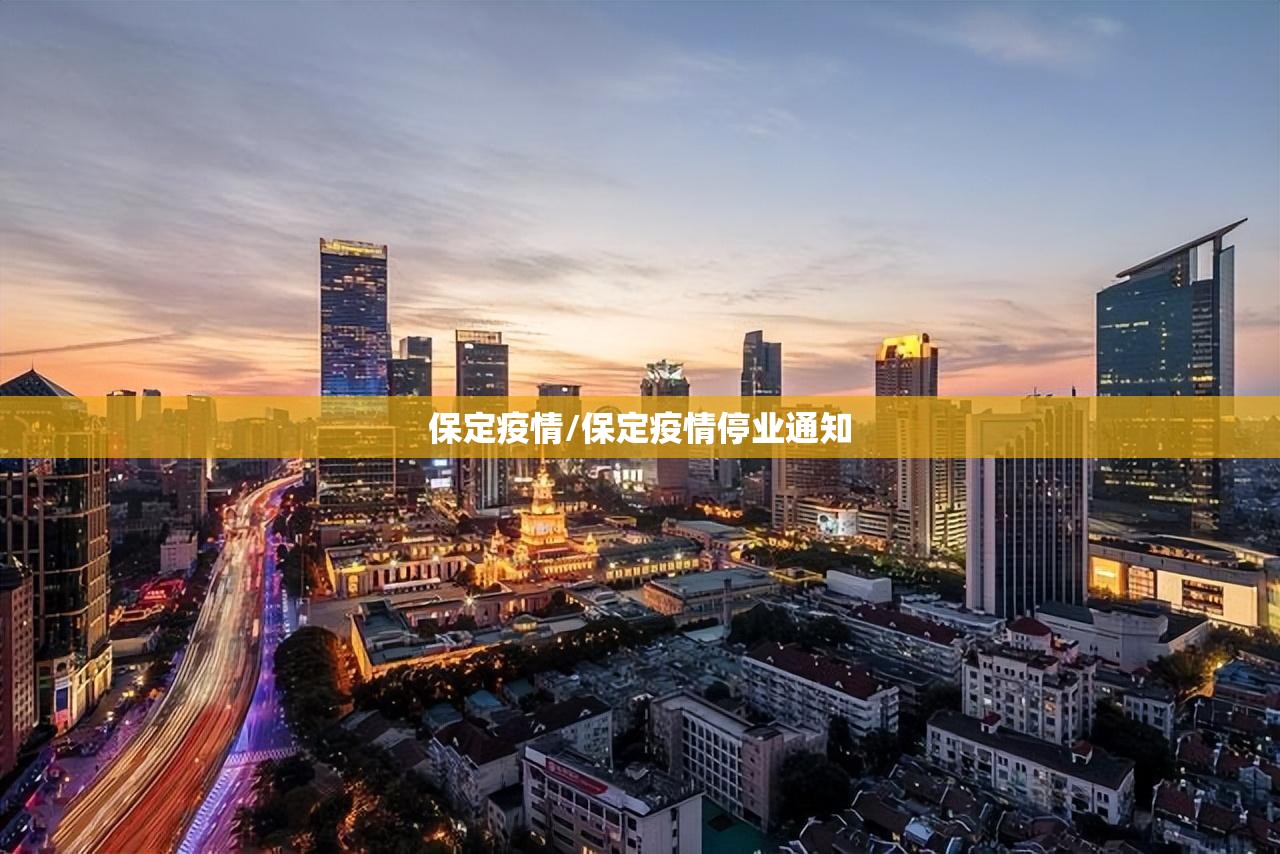 全国中高风险地区一览(全国中高风险地区最新一览表)