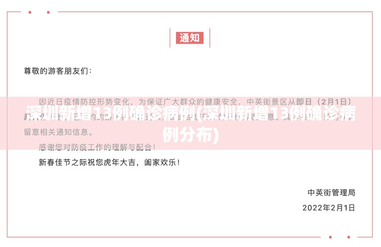 厦门疫情(厦门疫情最新消息2025)