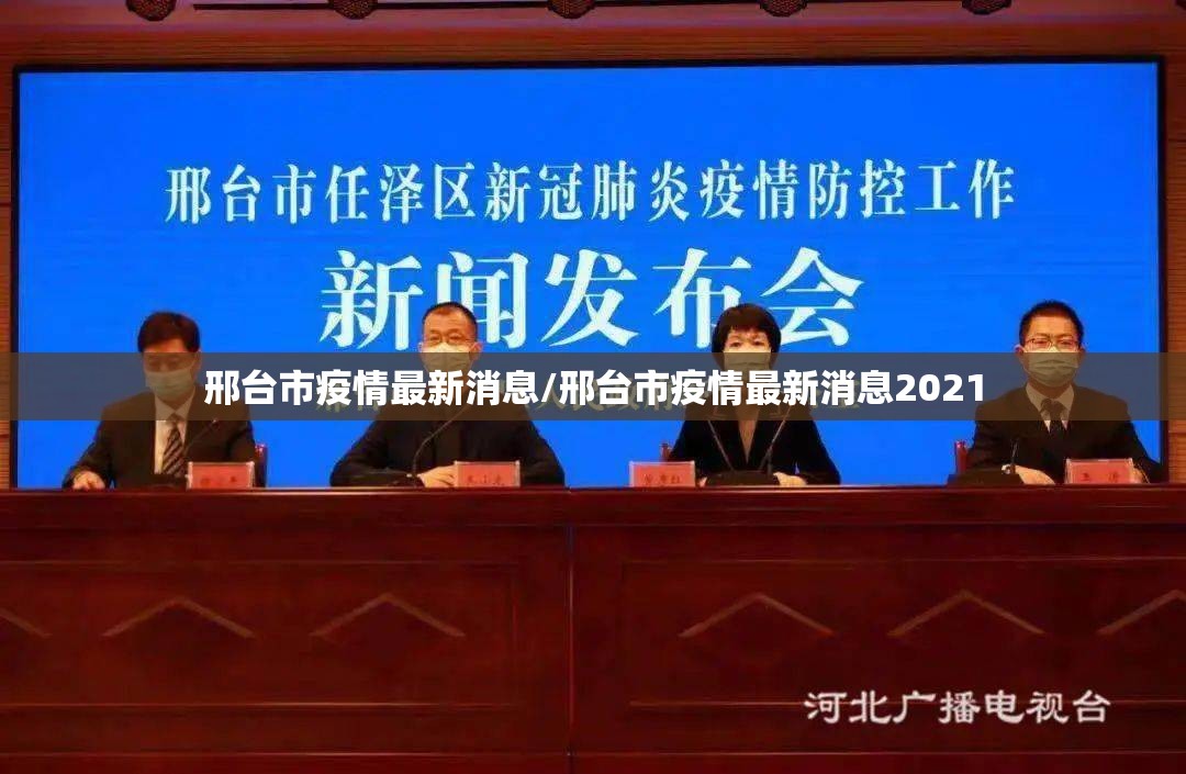 厦门疫情(厦门疫情最新消息2025)
