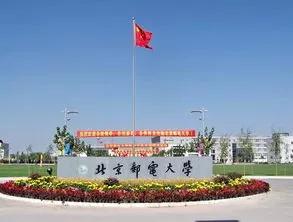 北京疫情通报/北京疫情官方通报