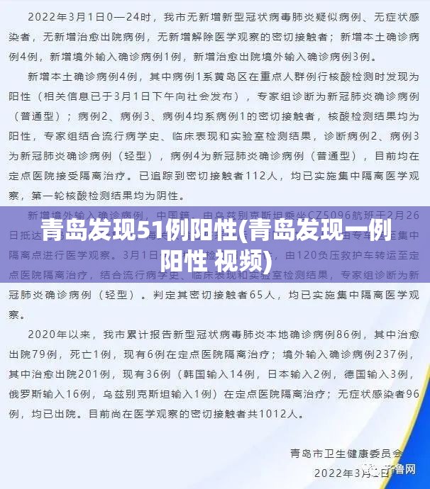 昭通疫情最新情况(昭通疫情最新情况最新消息)