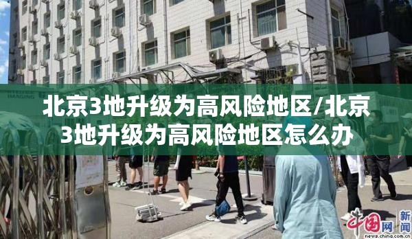 【上海疫情最新数据消息，上海疫情最新情况最新】