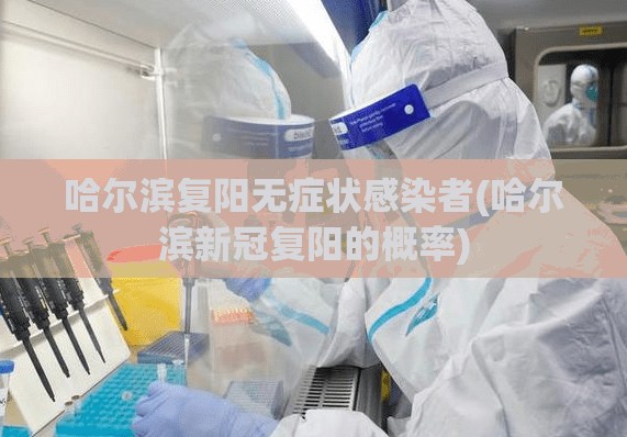 【上海疫情最新数据消息，上海疫情最新情况最新】
