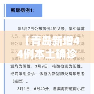 北京新发地市场周边小区逐步解封/北京新发地市场开始营业了吗