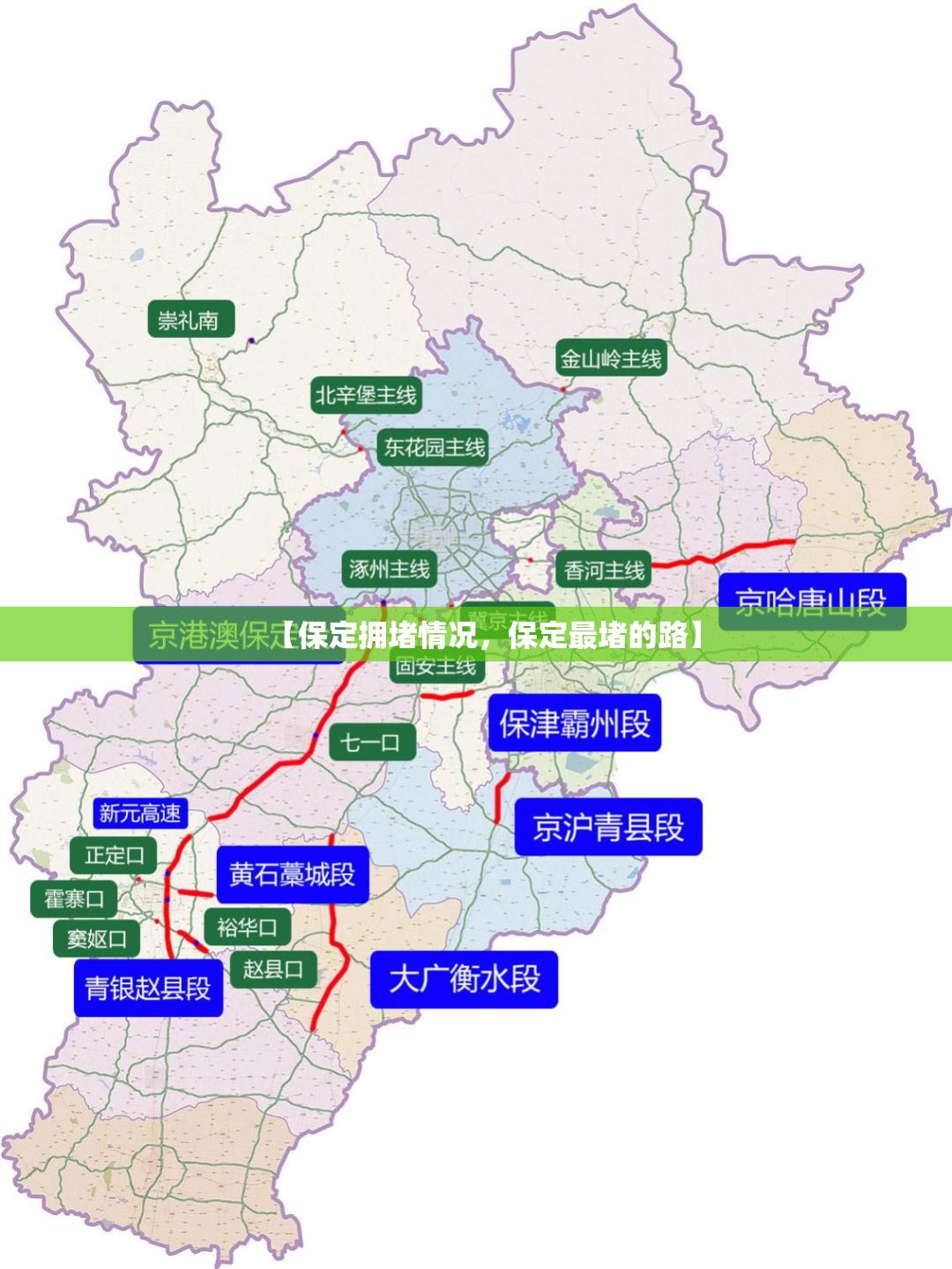 北京丰台病例判定密接73人(北京丰台确诊病例密接者139人)
