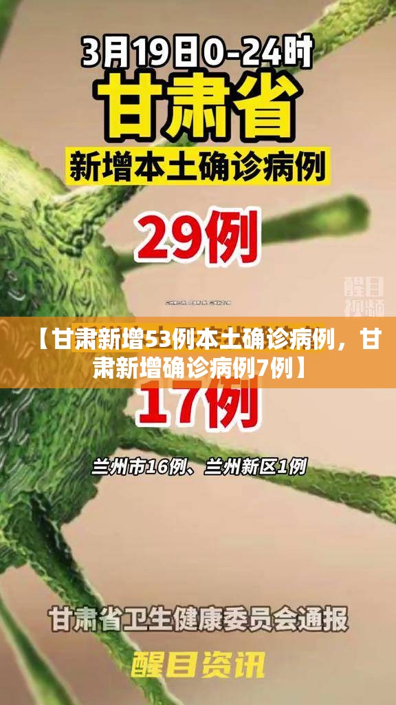 北京3地升级为高风险地区/北京3地升级为高风险地区怎么办