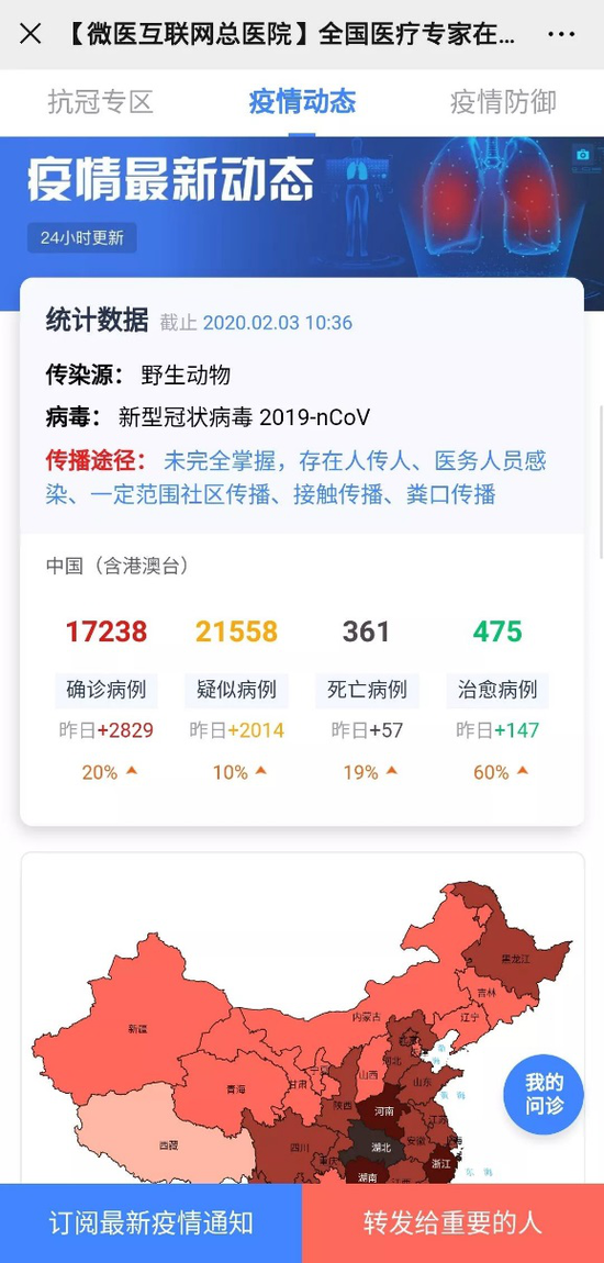 江西省疫情最新消息(江西省广疫情)