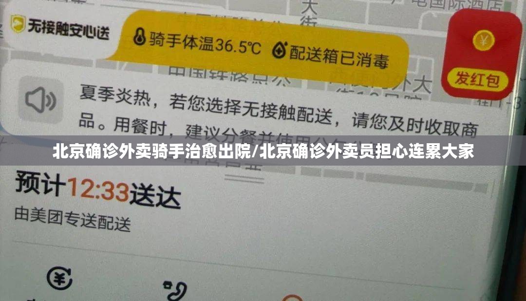 中高风险地区名单最新/中高风险地区最新名单有哪些
