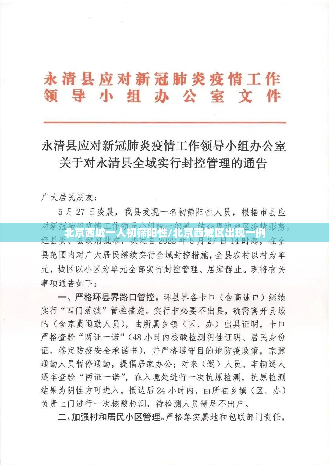 江西省疫情最新消息(江西省广疫情)