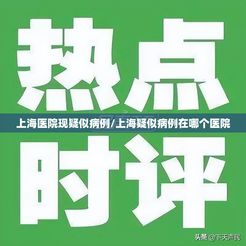 专家分析福建疫情(专家福建疫情)